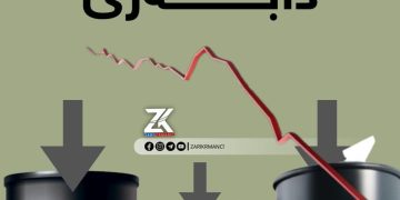 نرخی نەوت دابەزی