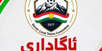 ئاگاداریەک بۆ فۆتۆگرافەرانی سۆران