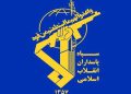 سوپای پاسداران هۆشداری لە گۆڕینی “جوگرافیای شەڕ” دەدات