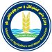 دەرچووانی كۆلێژی زانستە كشتوكاڵییەكانی ئیدارەی سۆران ئاگادار دەكرێنەوە