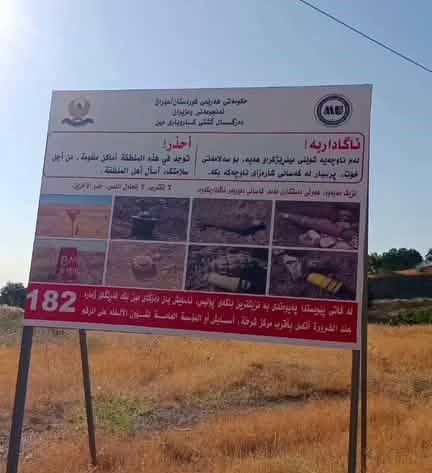 هاووڵاتییان لەدوژمنێكی شاراوە هۆشیار دەكرێنەوە