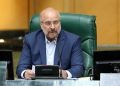 قالیباف: ئەگەر ئاسایشی ئێران زامن نەبێت، ژێرخانی وزەی ناوچەکە پارێزراو نابێت