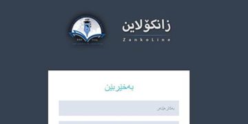 وەزارەتی خوێندنی باڵا: زانكۆلاین 48 كاتژمێری دیكە درێژكرایەوە