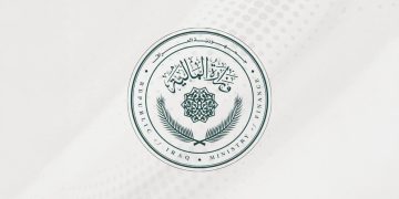 وەزارەتی دارایی عێراق: کورتهێنانی بودجە 30 ترلیۆن دیناری تێپەڕاند