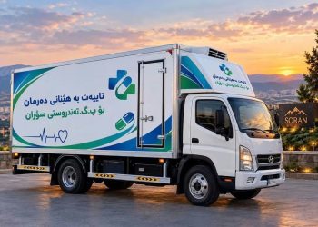 کار ئاسانی بۆ نەخۆشخانە و  بنکەتەندروستییەکانی ئیدارەی سۆران دروست دەکرێت