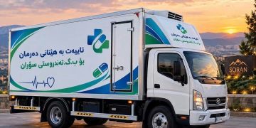 کار ئاسانی بۆ نەخۆشخانە و  بنکەتەندروستییەکانی ئیدارەی سۆران دروست دەکرێت
