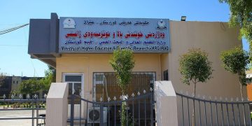 وەزارەتی خوێندنی باڵا: (دەسپاکیی ئەکادیمی) لە توێژینەوەی زانستی خرایە ناو پڕۆگرامی خوێندنی زانکۆکانی کوردستان