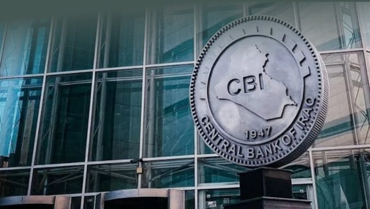 بانکی ناوەندی عێراق سیستمێکی ئەلیکترۆنی بۆ گۆڕینەوەی دراو خستەگەڕ