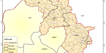 پێگەی هەرێمی كوردستان لە عێراقی نوێدا